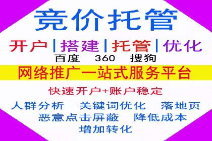 百度信息流推广的优化方法及成功案例解析